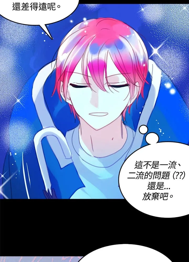 第4话 第61页