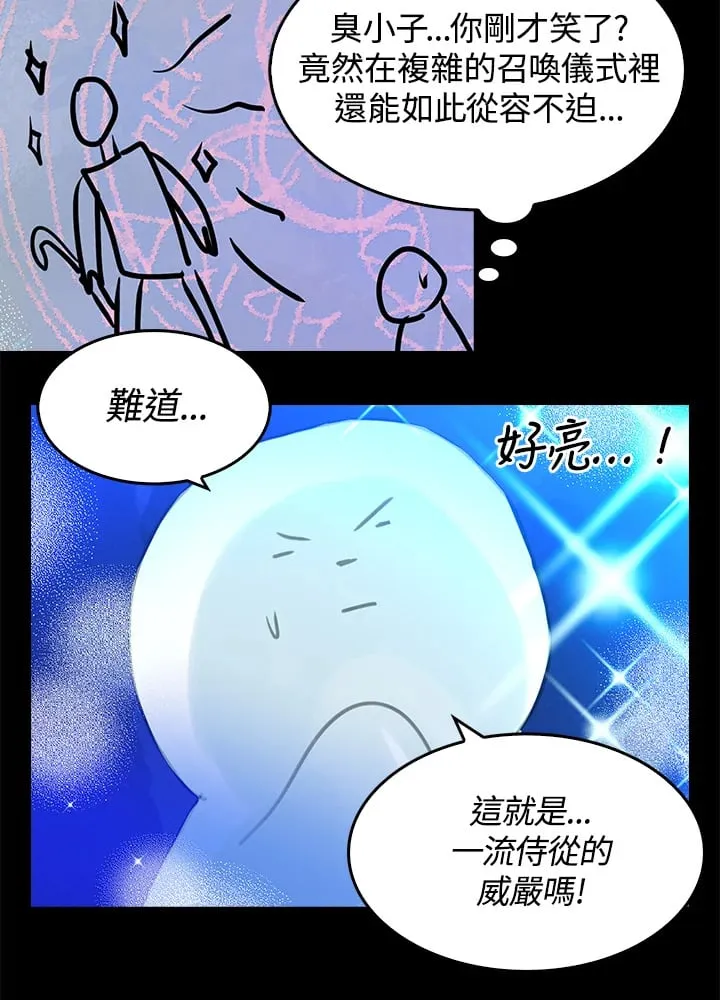 第4话 第62页