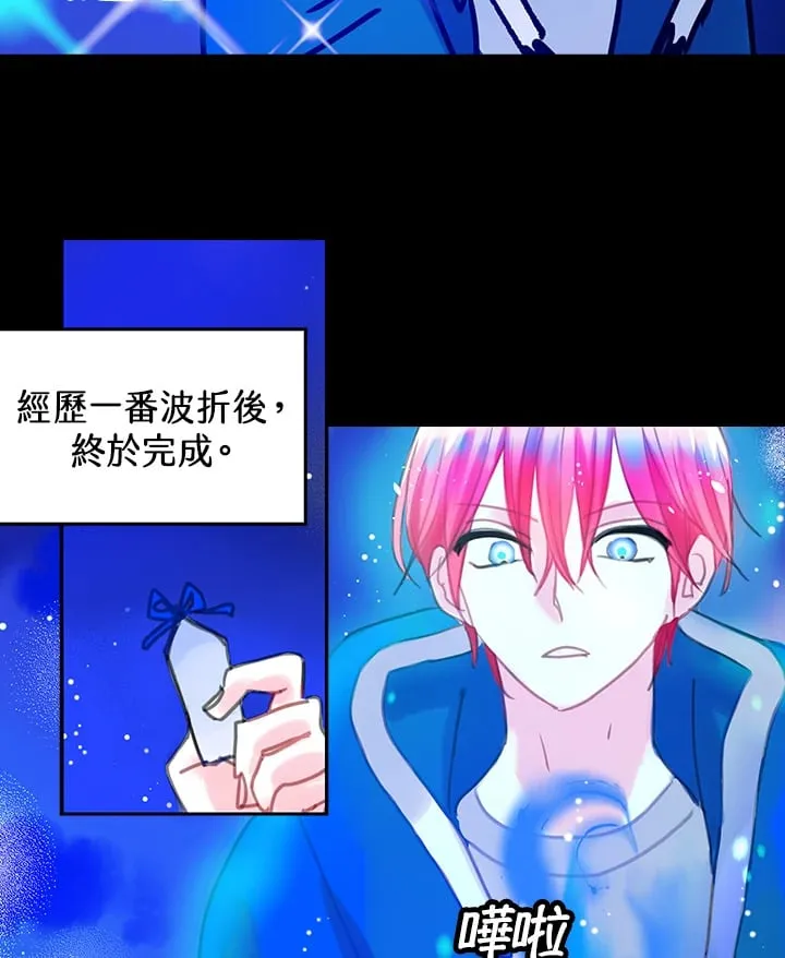 第4话 第64页