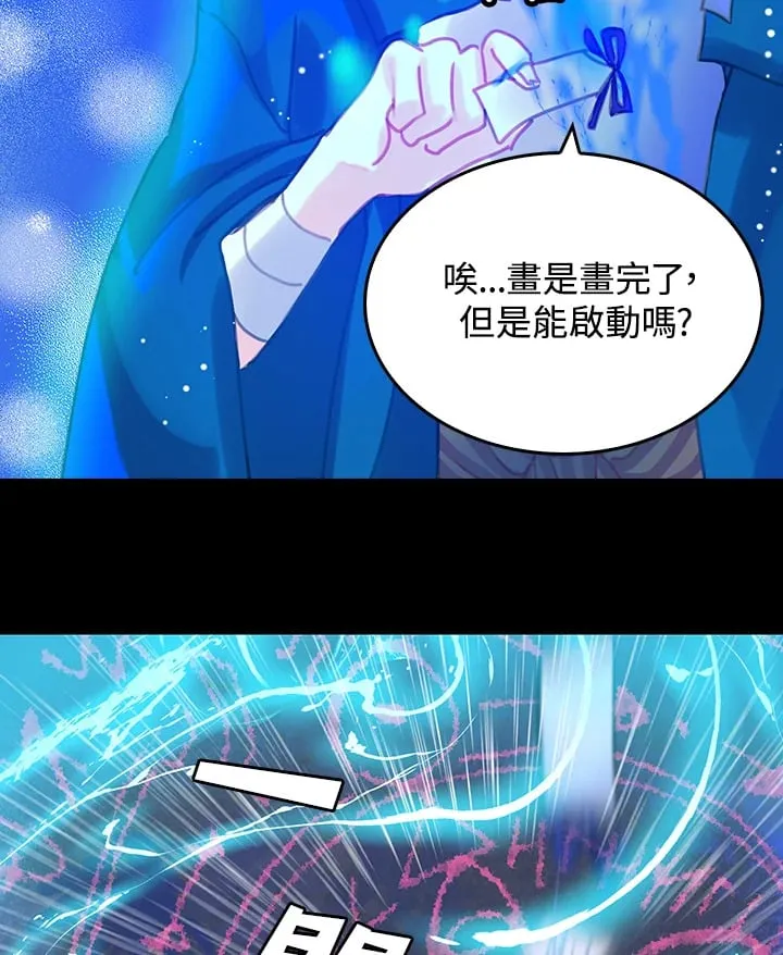 第4话 第65页