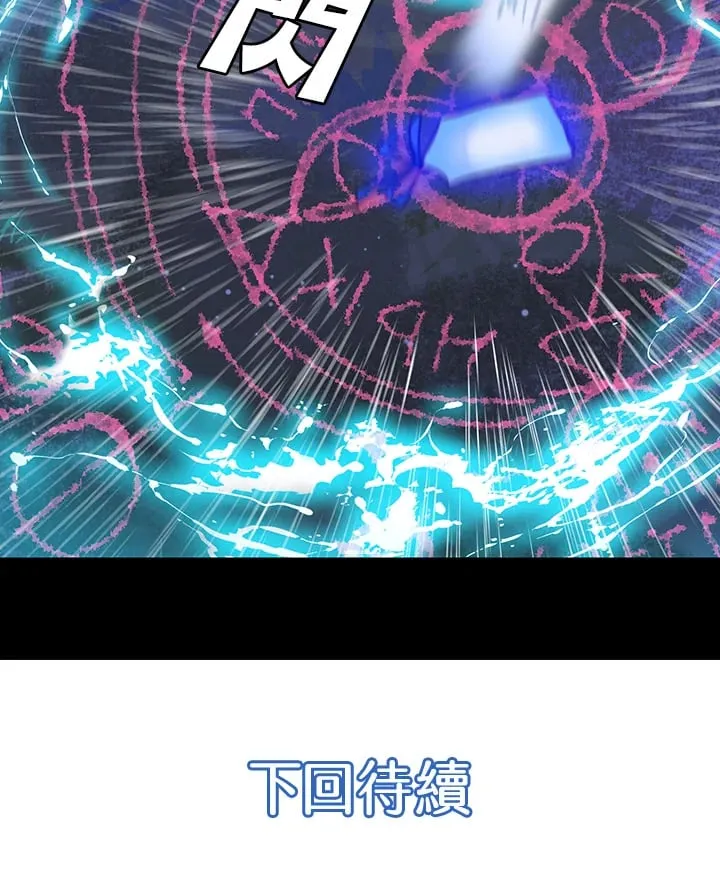 第4话 第66页