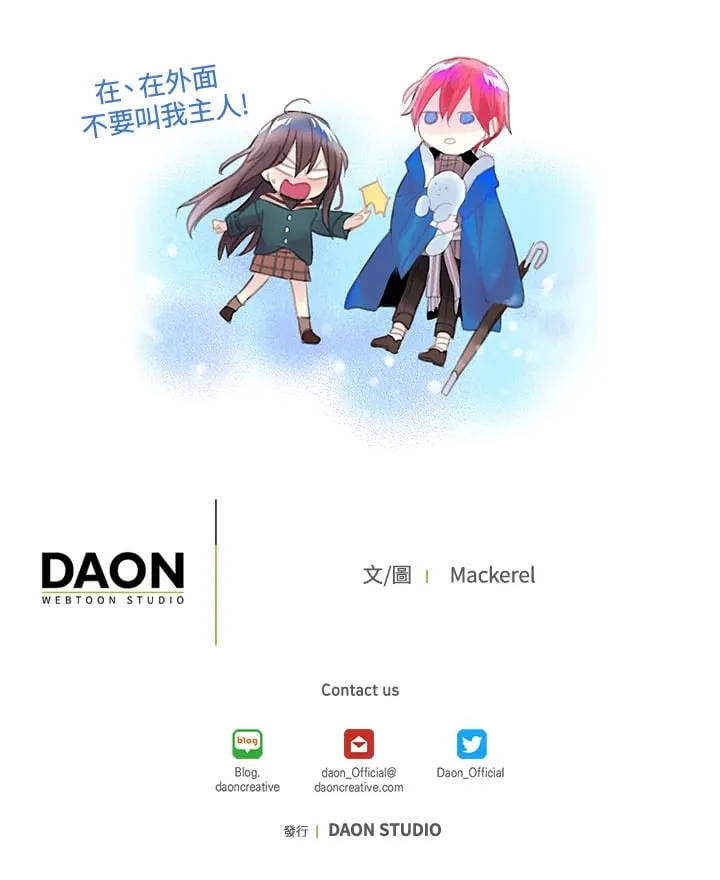 第4话 第67页