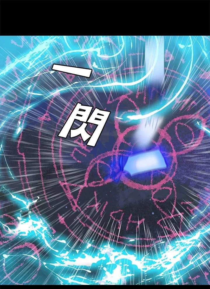 第4话 第68页
