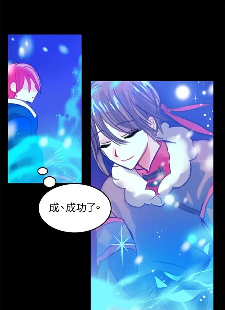 第4话 第69页