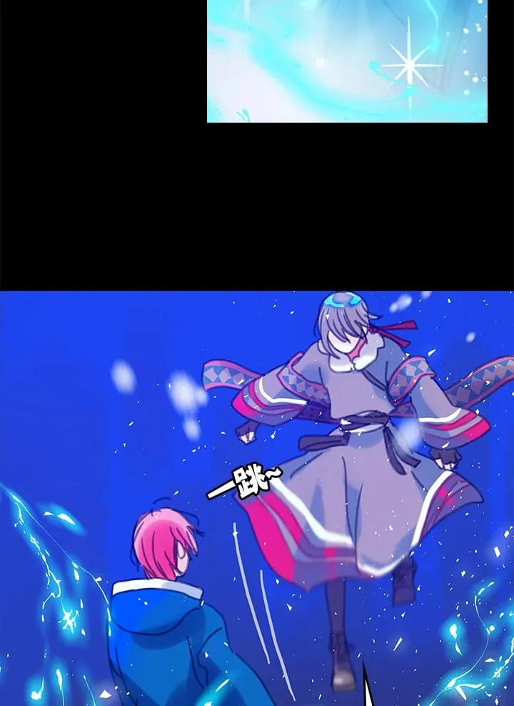 第5话 第3页
