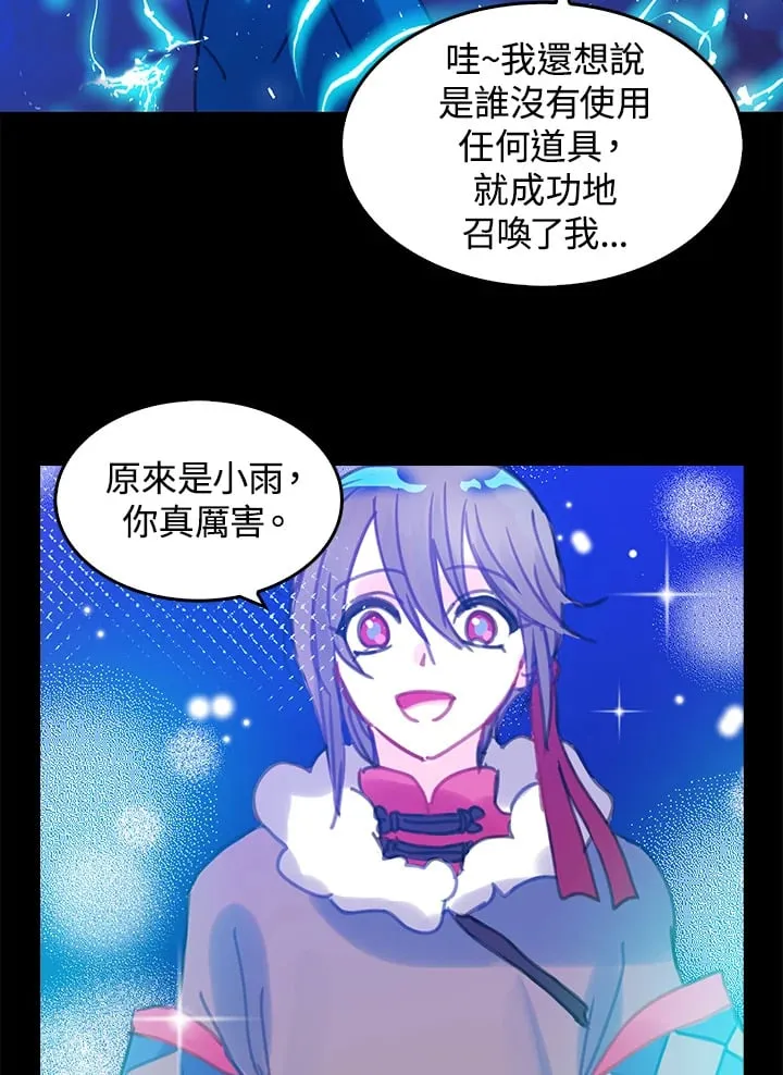 第5话 第4页