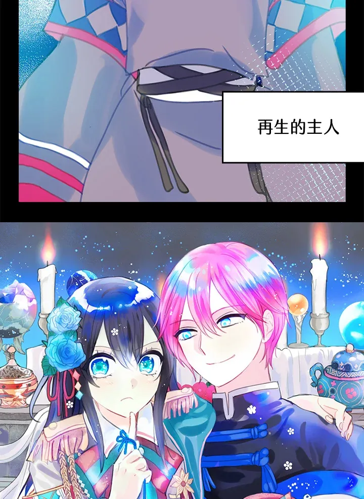 第5话 第5页