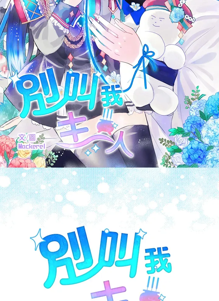 第5话 第6页