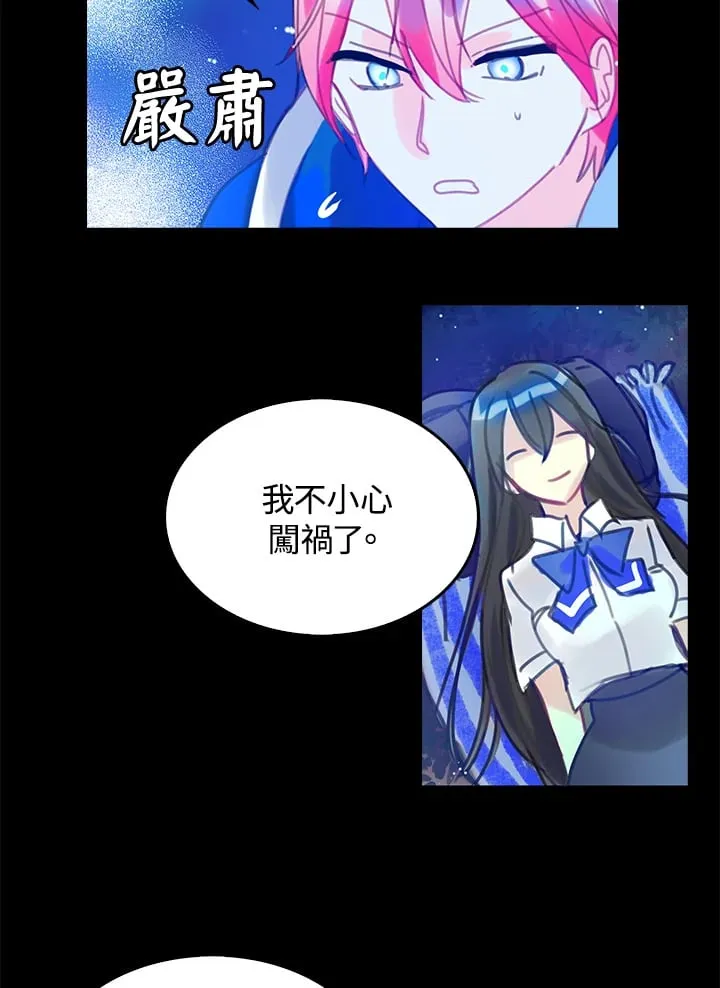第5话 第9页
