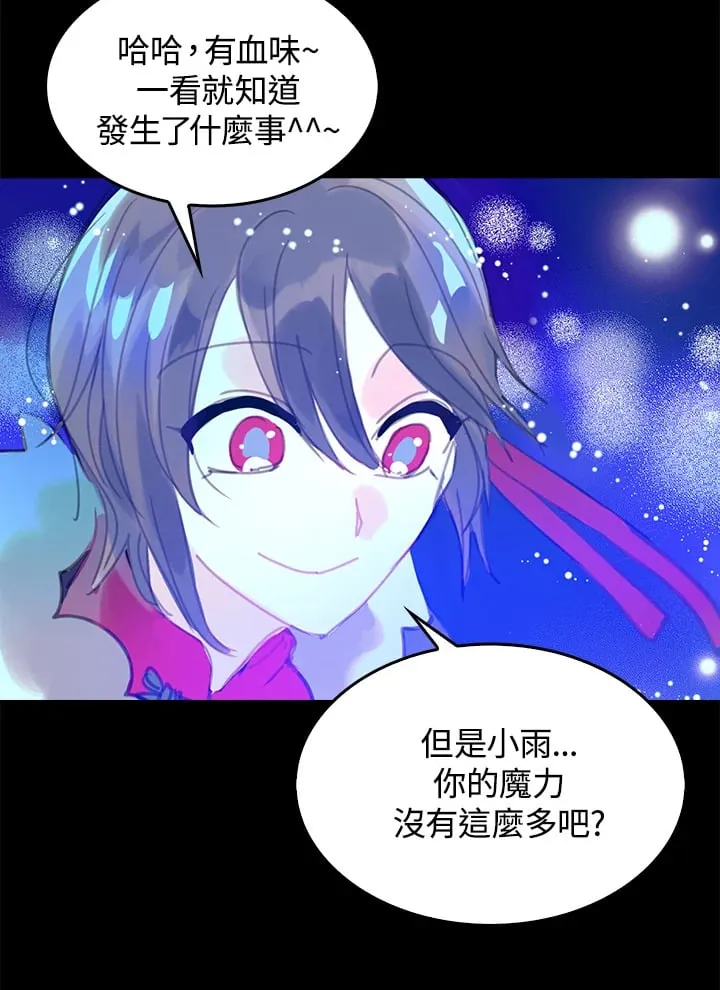 第5话 第10页