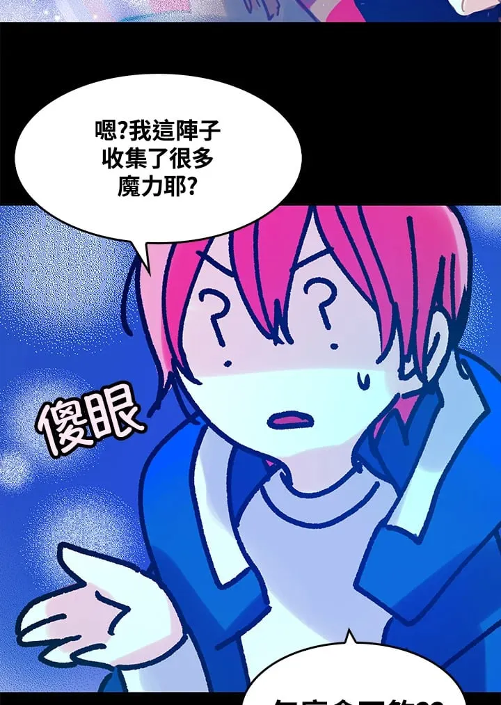 第5话 第12页