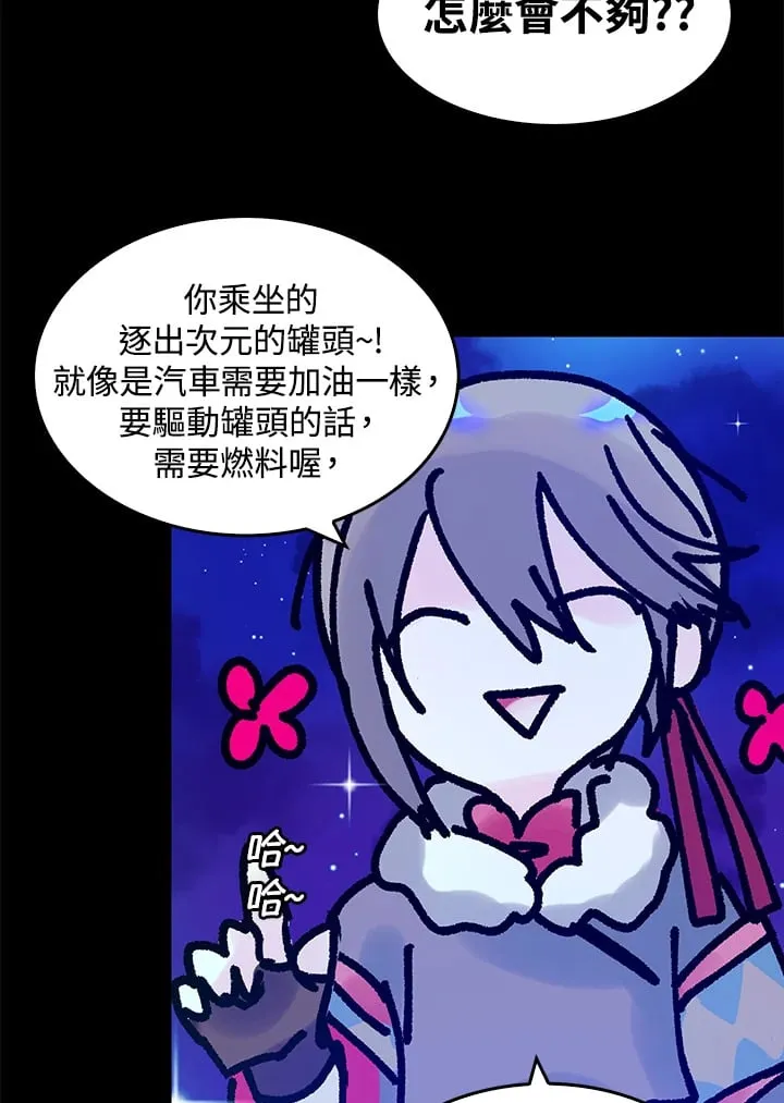 第5话 第13页