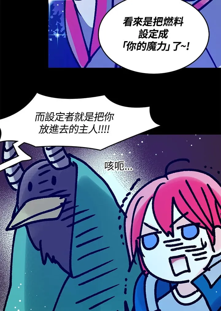 第5话 第14页