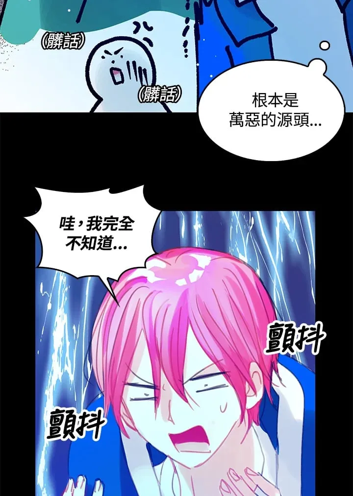 第5话 第15页