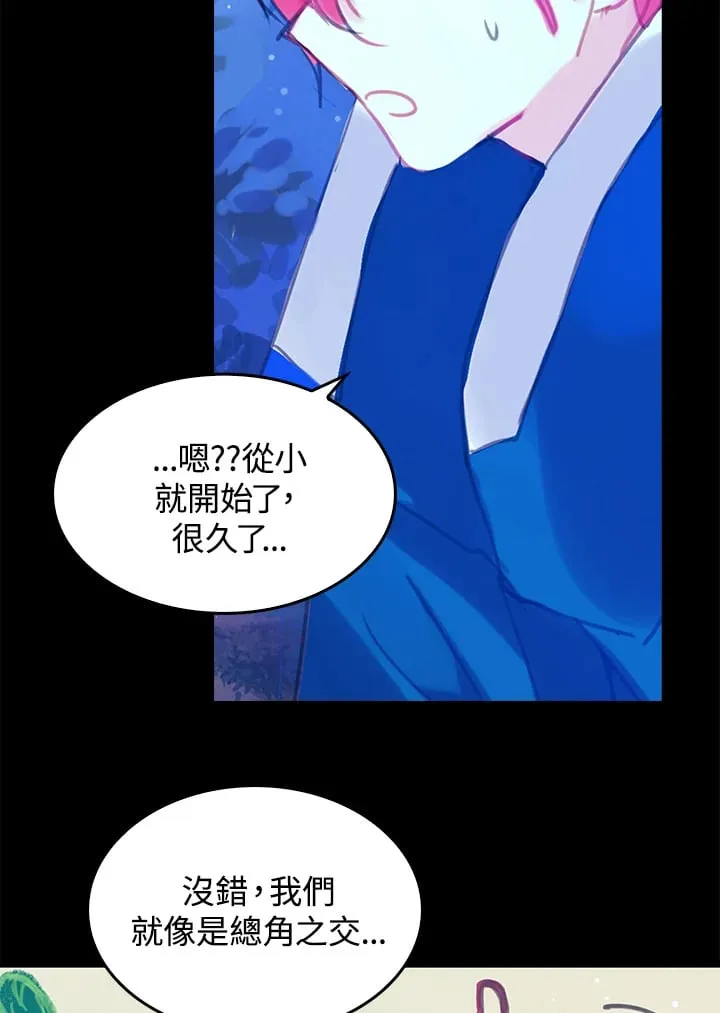 第5话 第20页