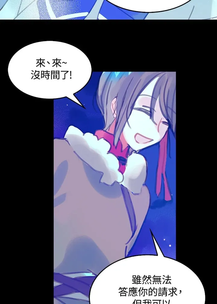 第5话 第25页