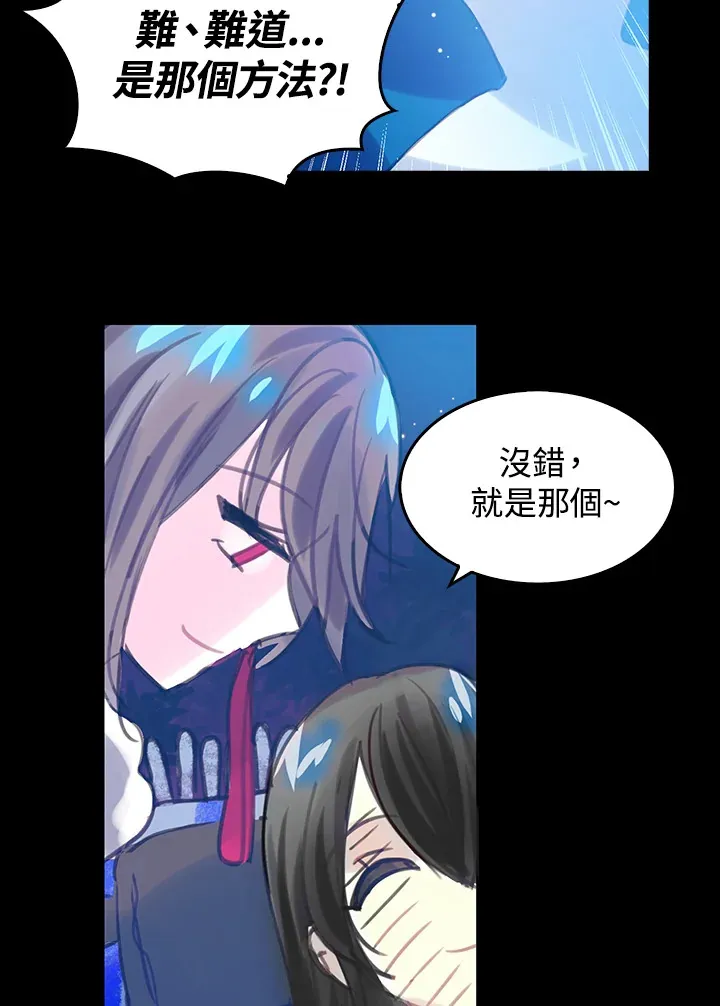 第5话 第27页