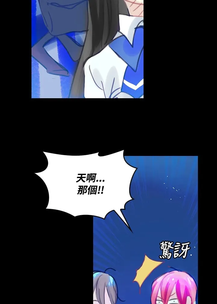 第5话 第28页