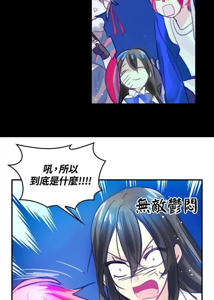 第5话 第29页
