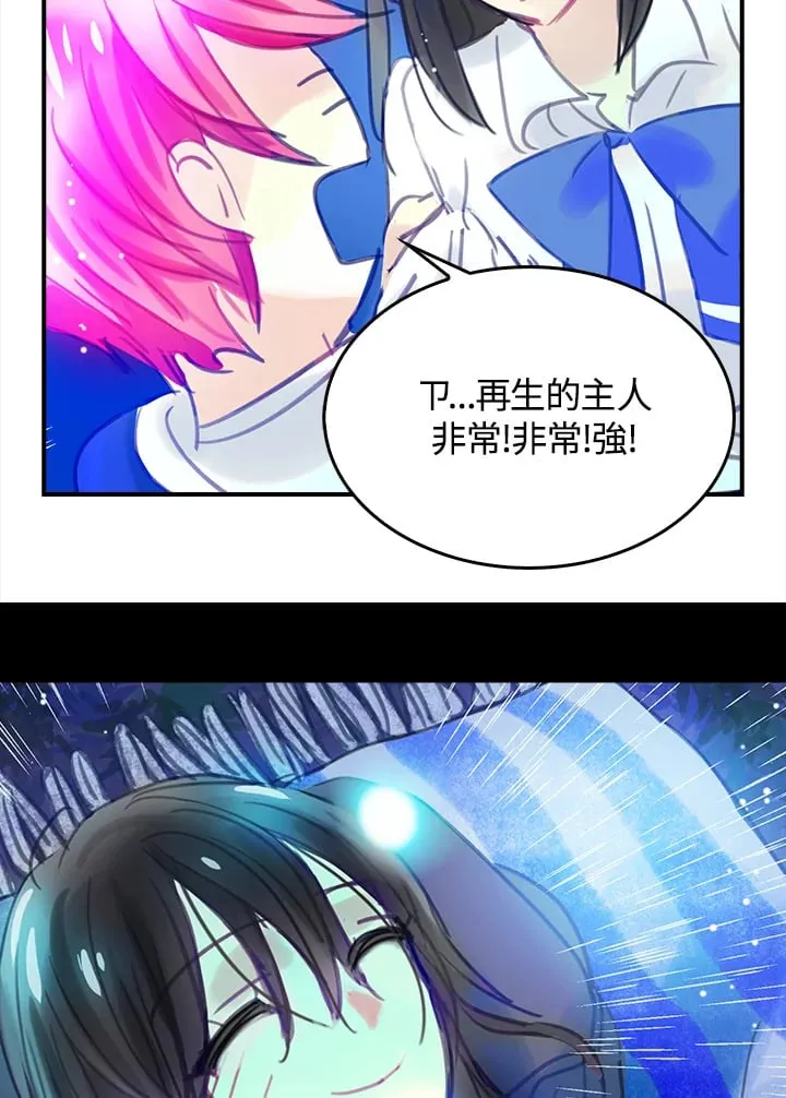 第5话 第30页
