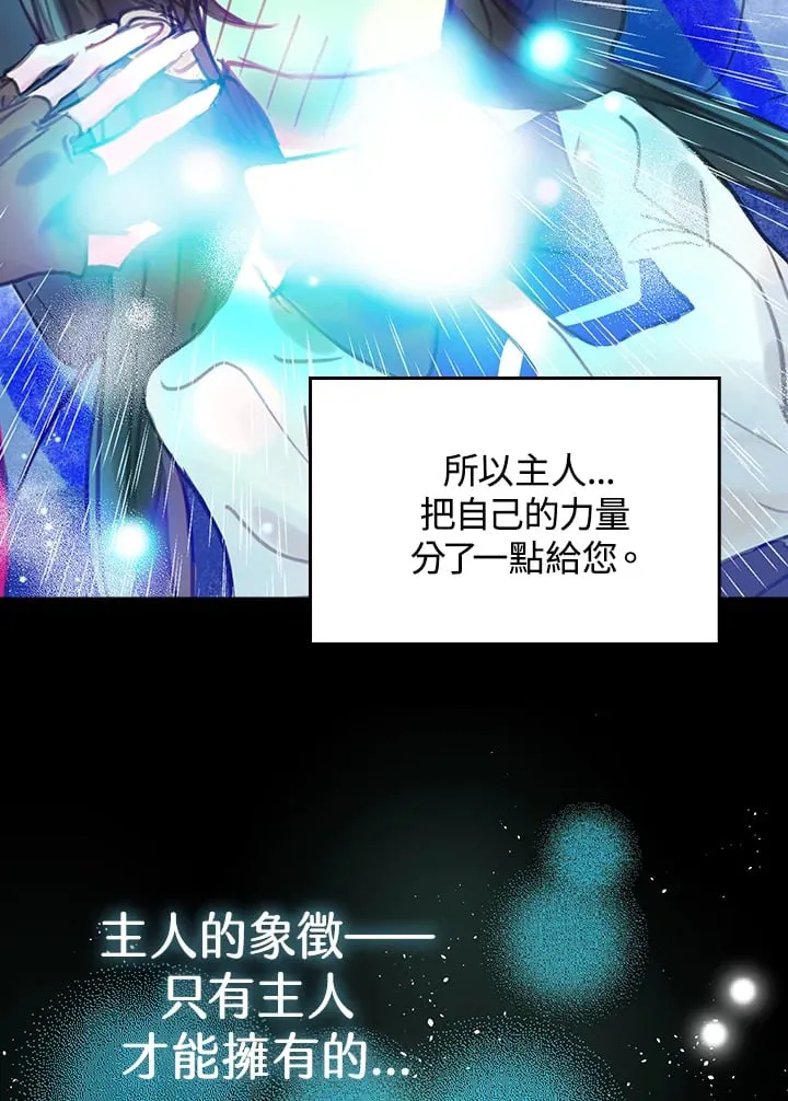 第5话 第31页