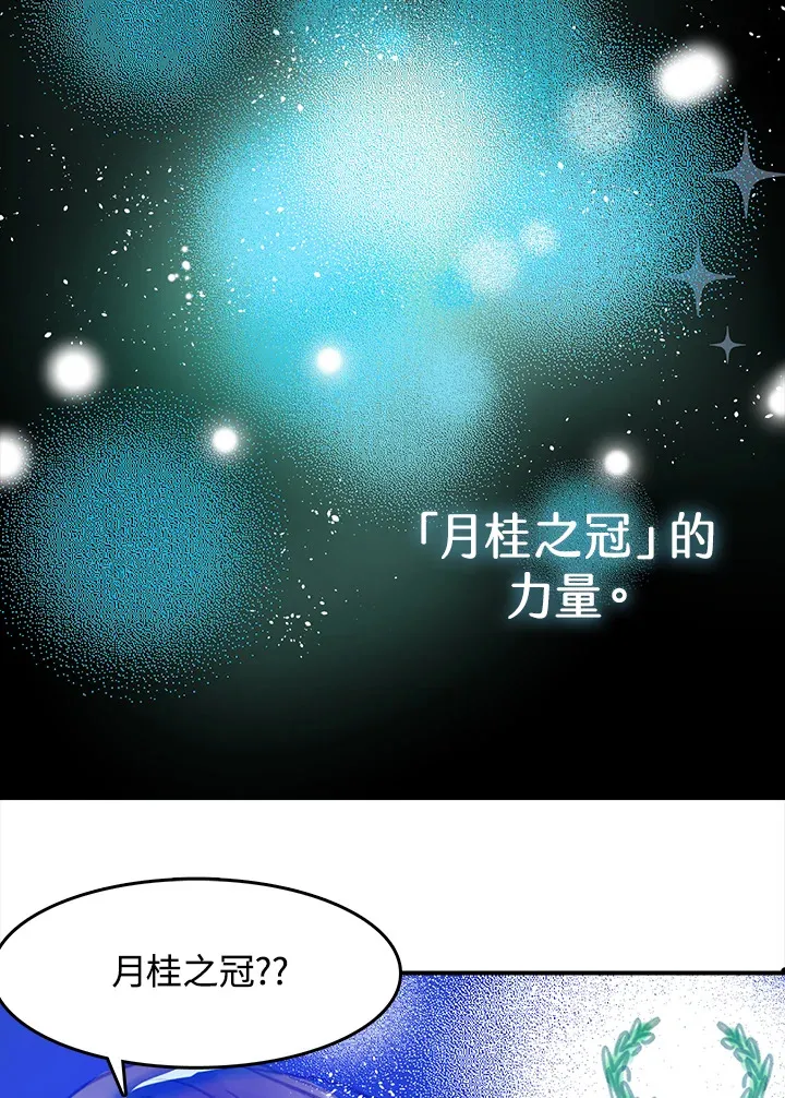 第5话 第32页