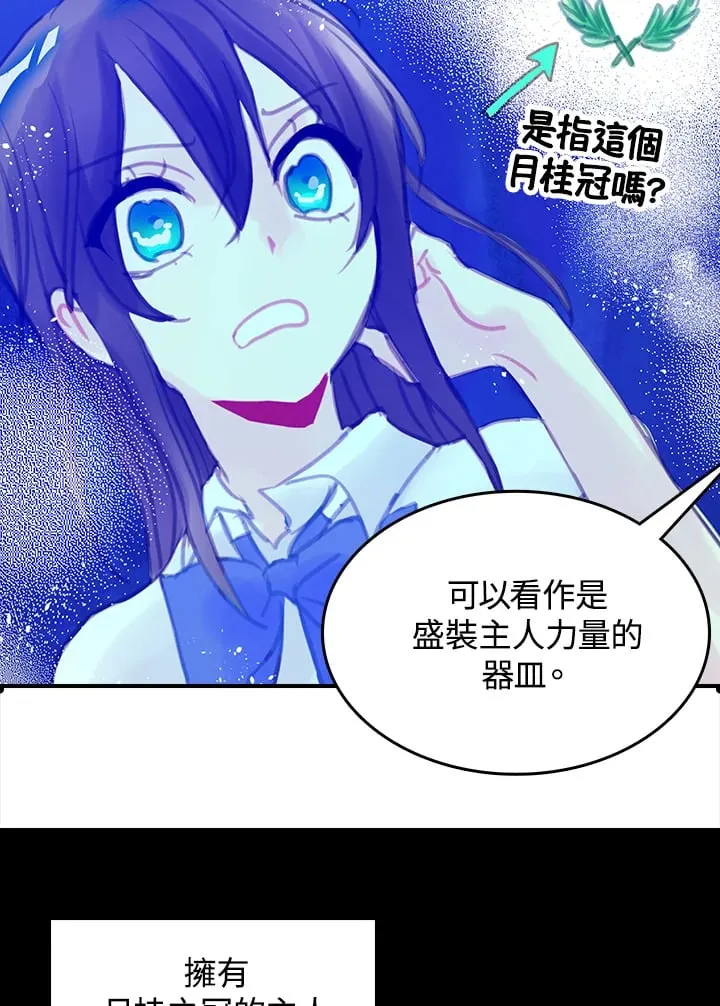 第5话 第33页