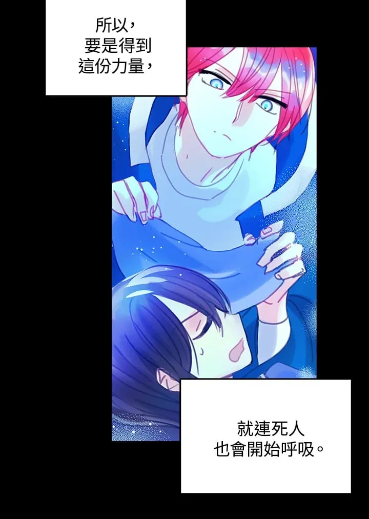第5话 第35页