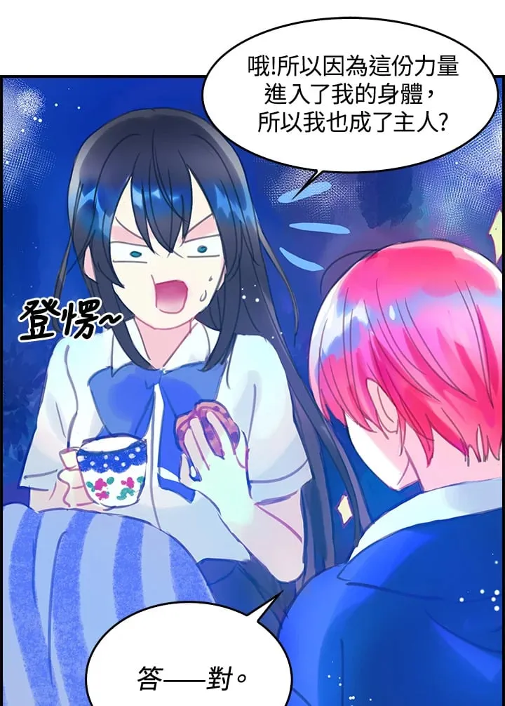 第5话 第36页
