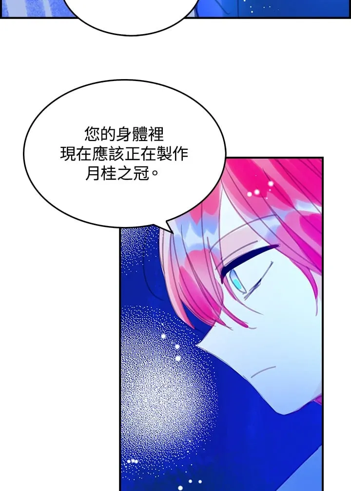 第5话 第37页