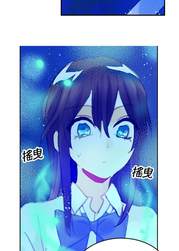 第5话 第38页