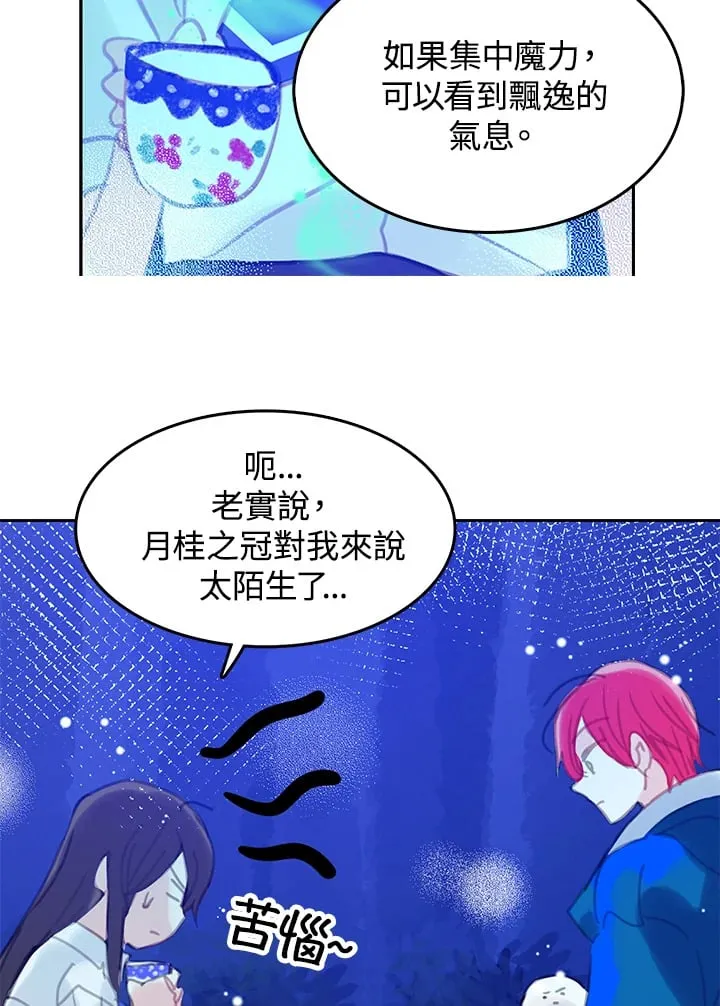 第5话 第39页