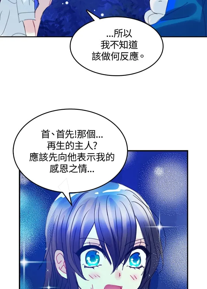 第5话 第40页
