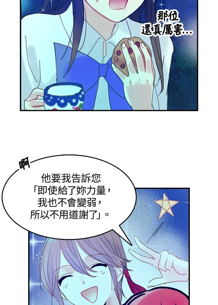第5话 第41页