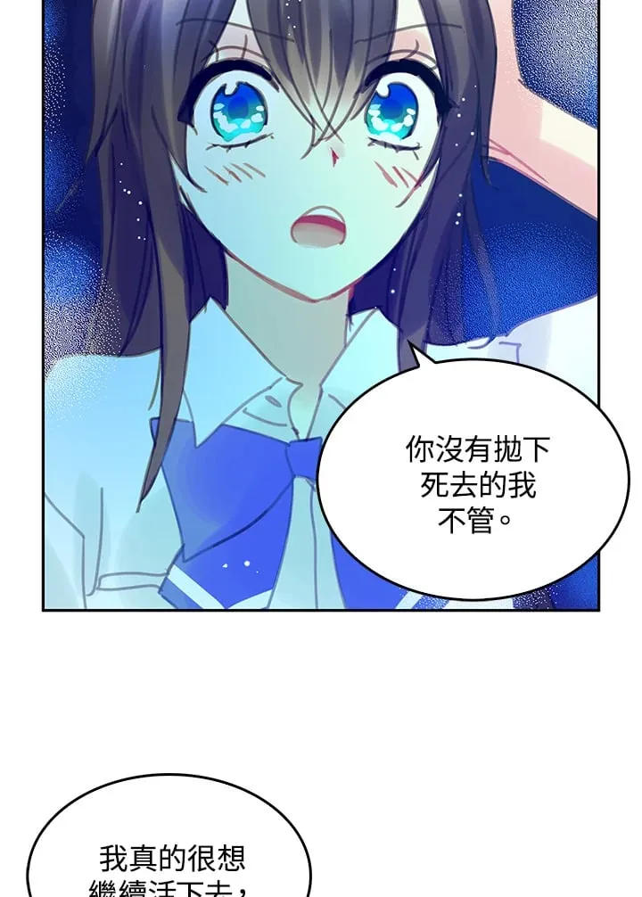 第5话 第44页