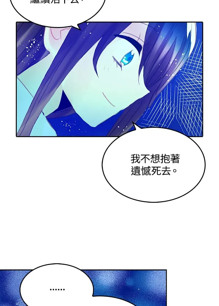 第5话 第45页