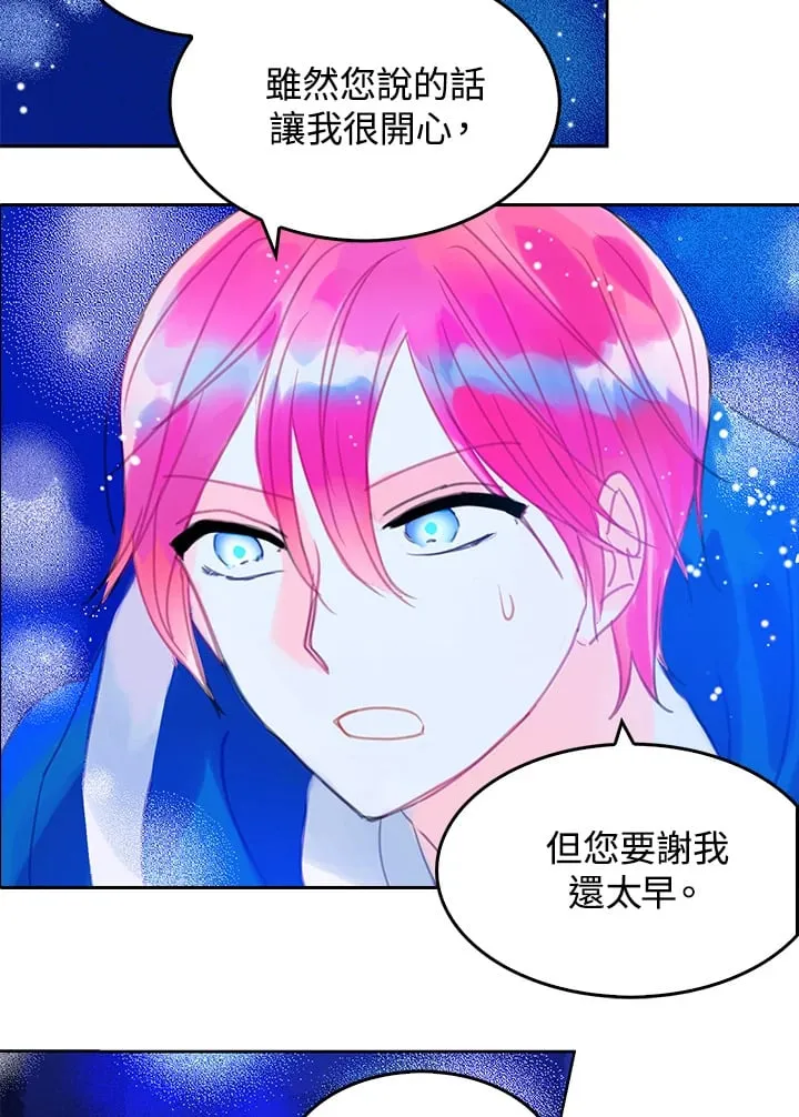 第5话 第46页