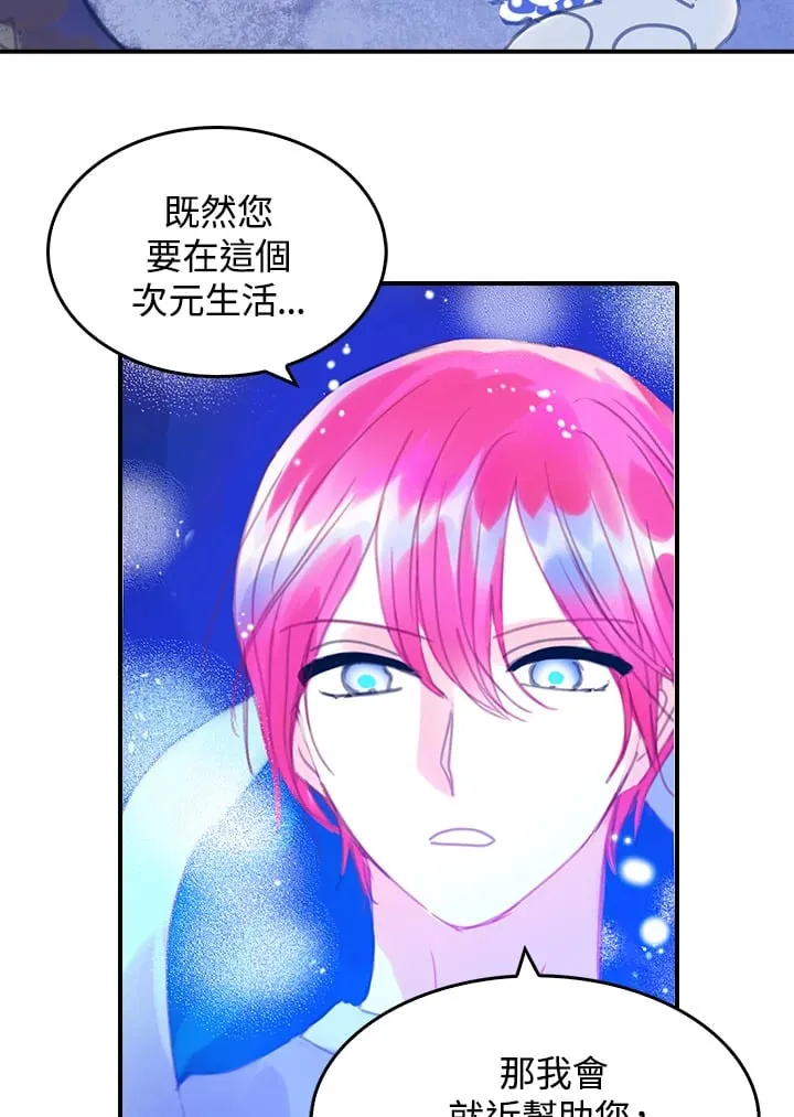 第5话 第49页