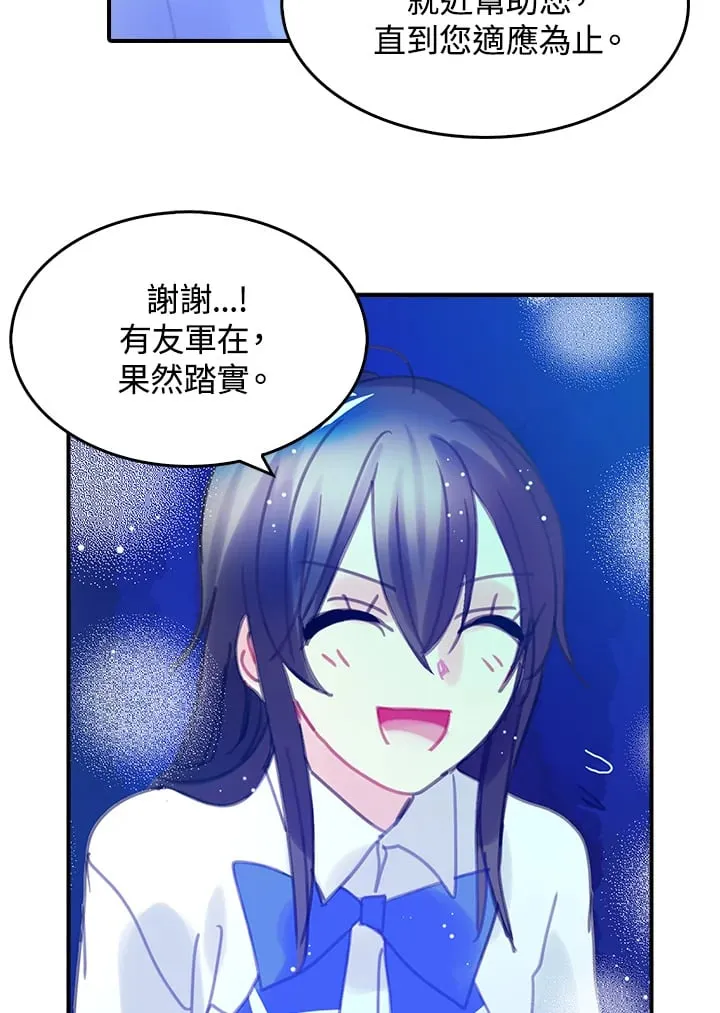 第5话 第50页