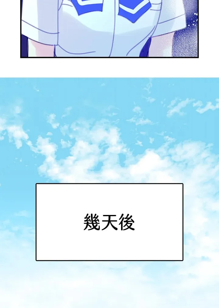 第5话 第51页