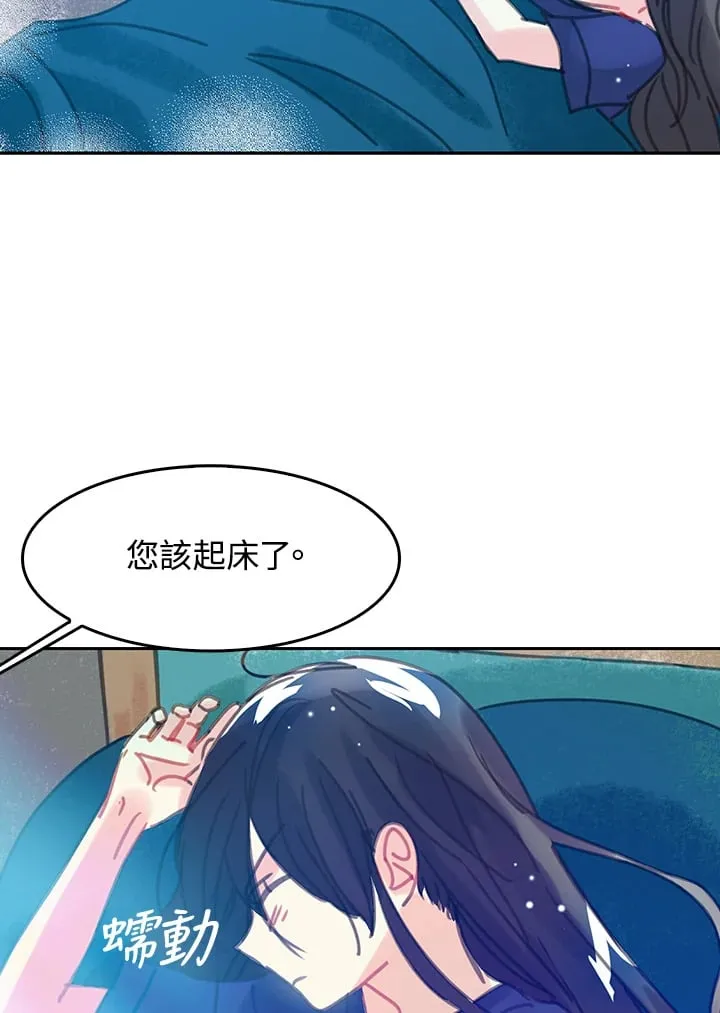 第5话 第53页