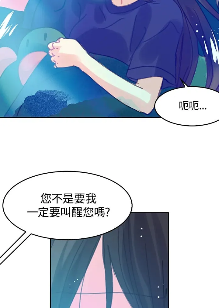 第5话 第54页