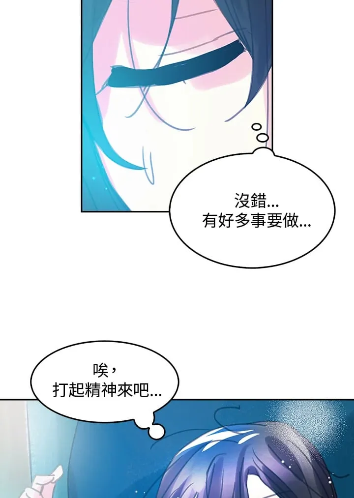 第5话 第55页