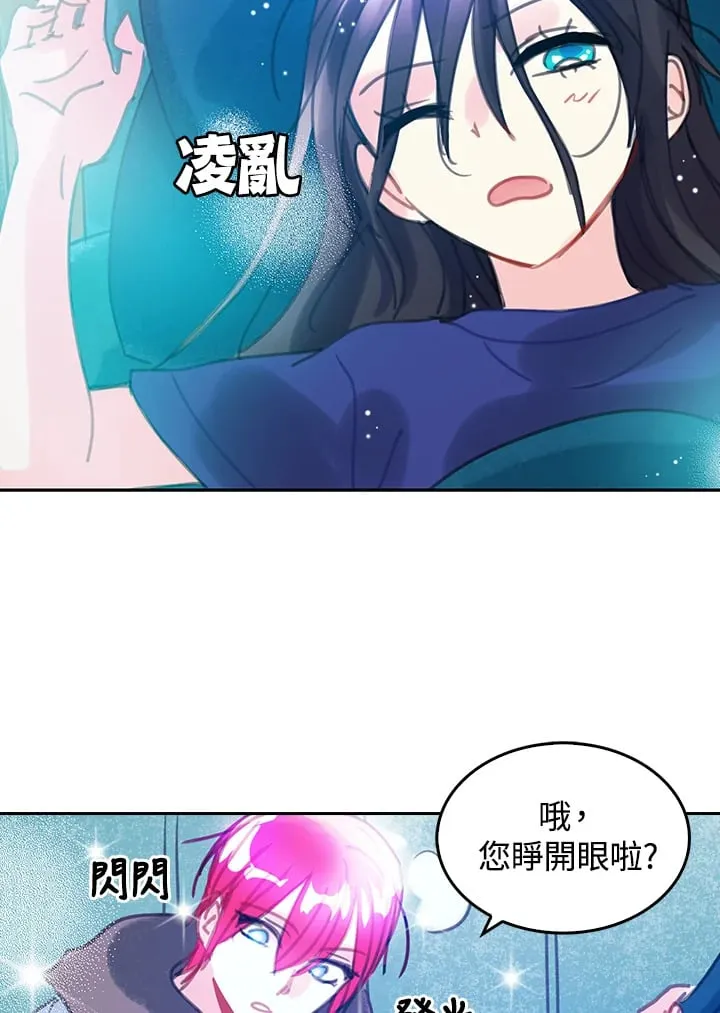 第5话 第56页