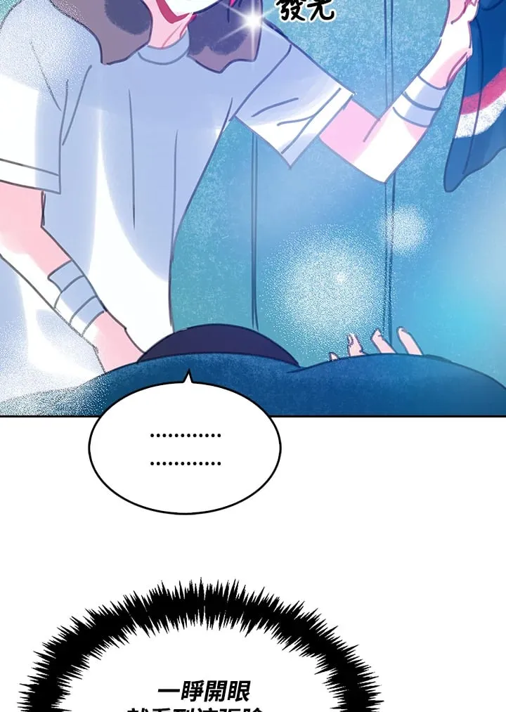 第5话 第57页