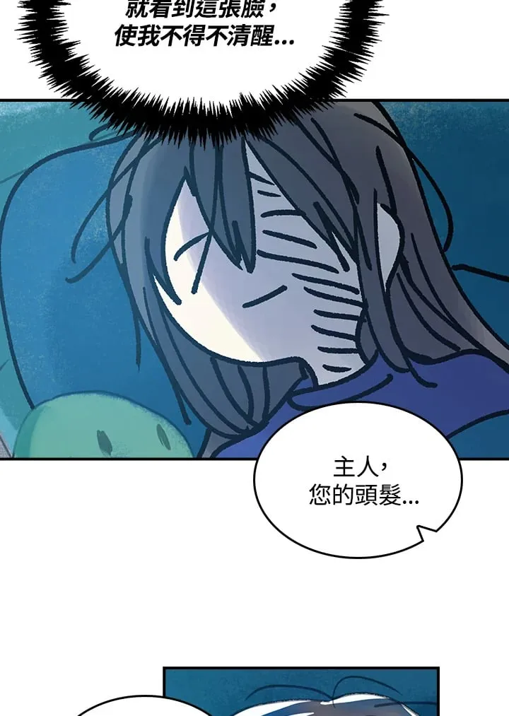第5话 第58页