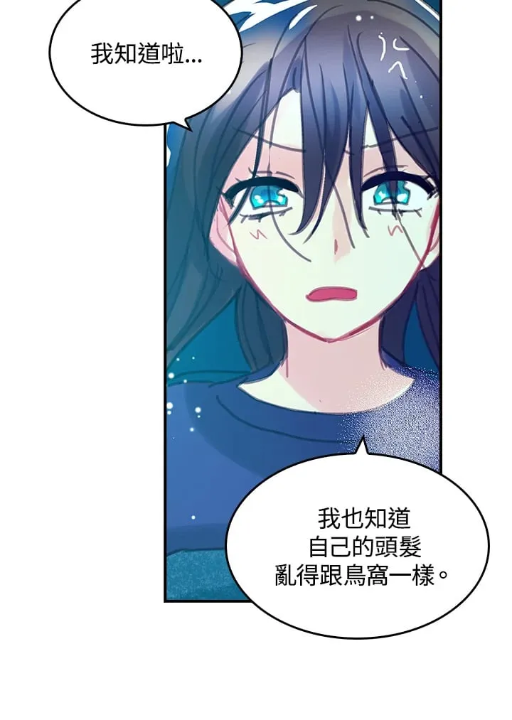 第5话 第59页