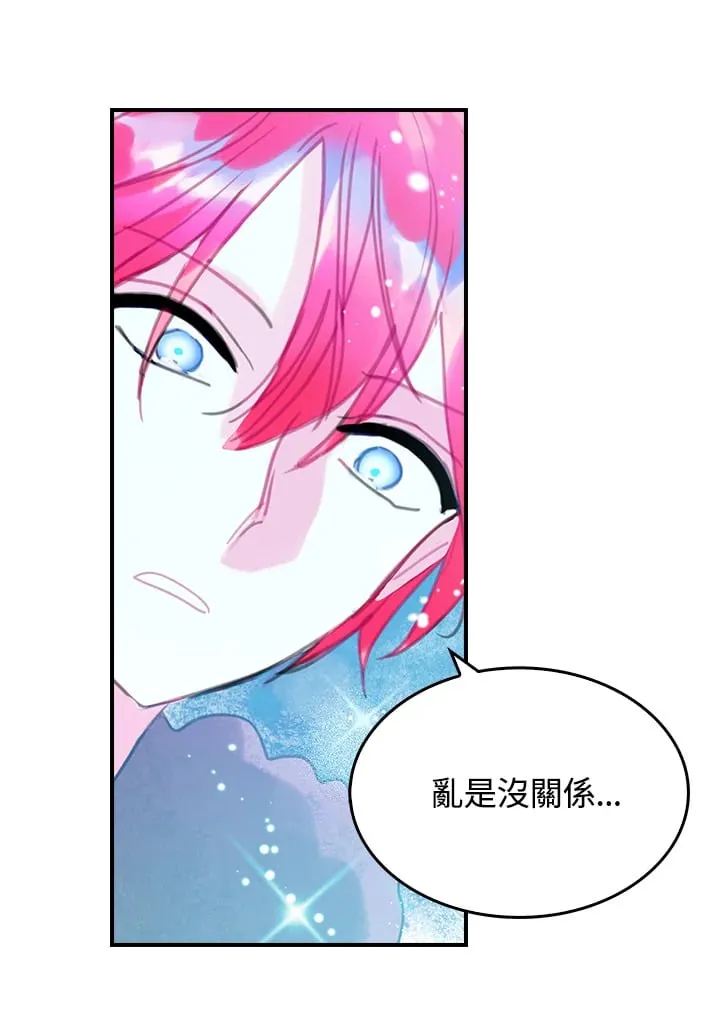 第5话 第60页