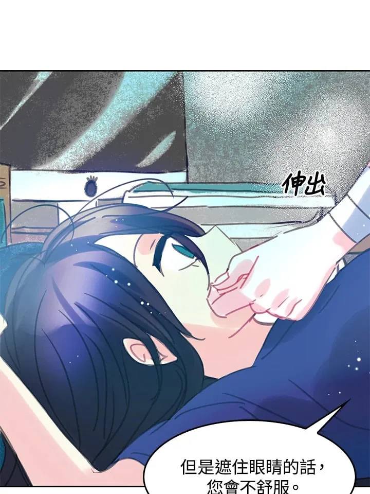 第5话 第61页