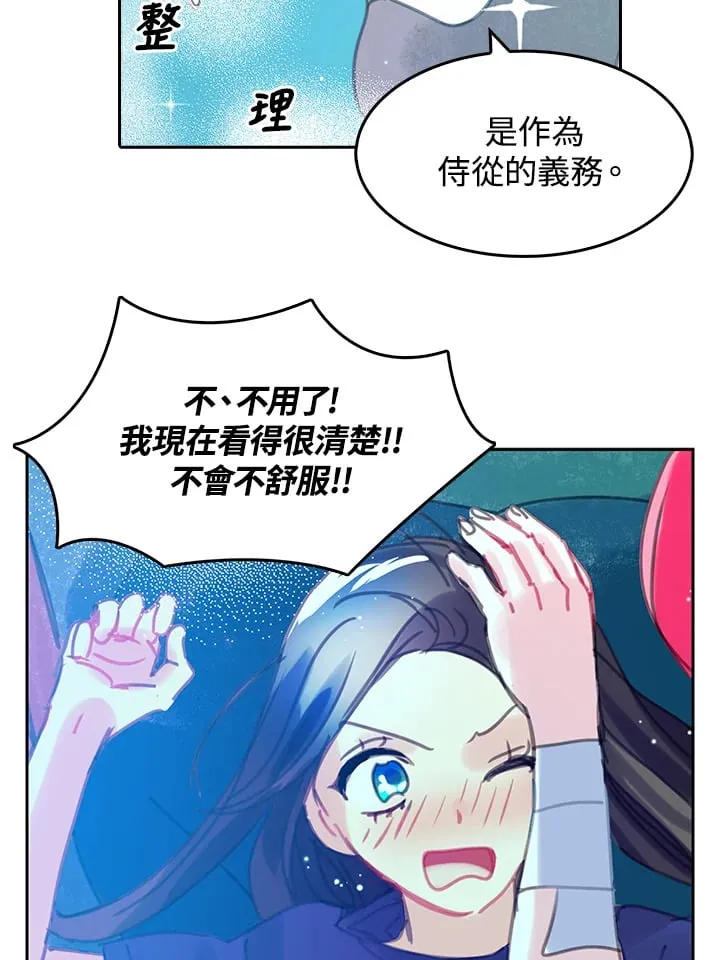 第5话 第63页